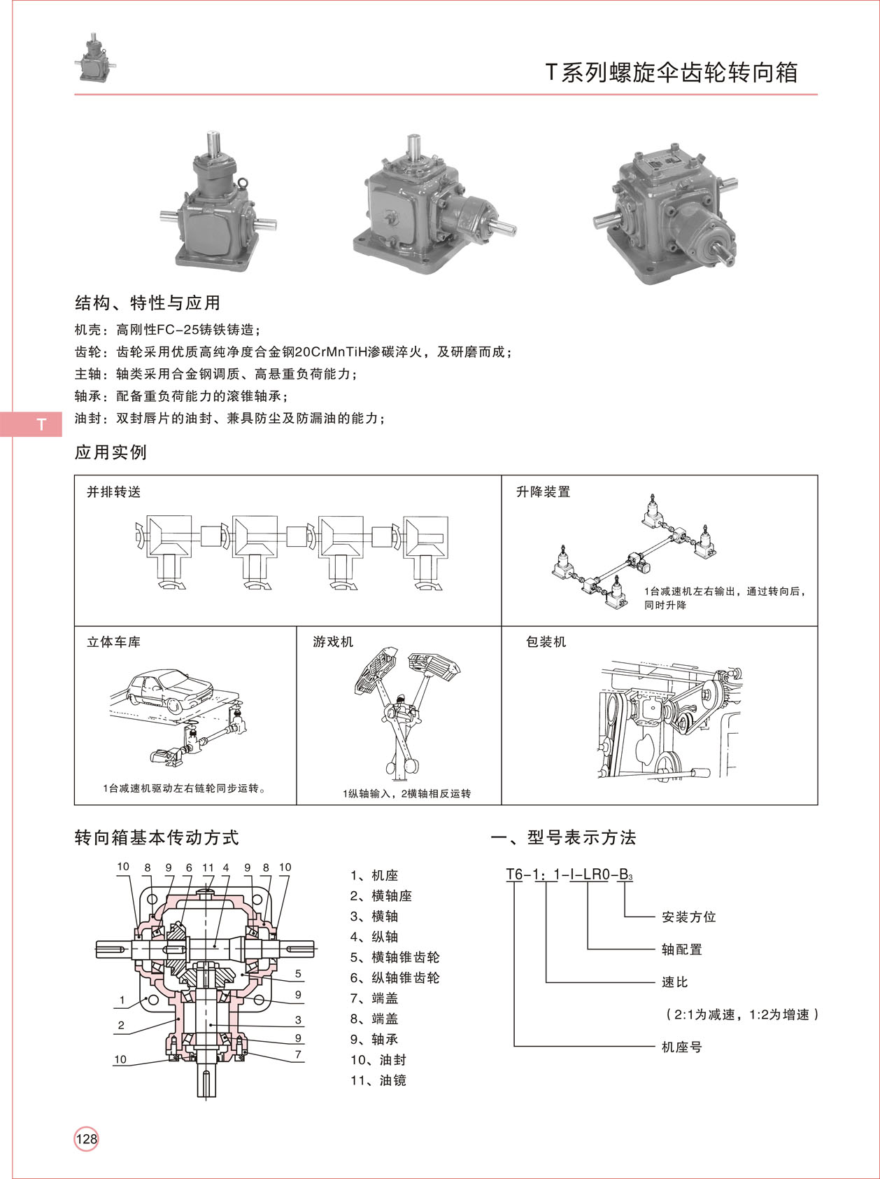 Tϵ�в�����