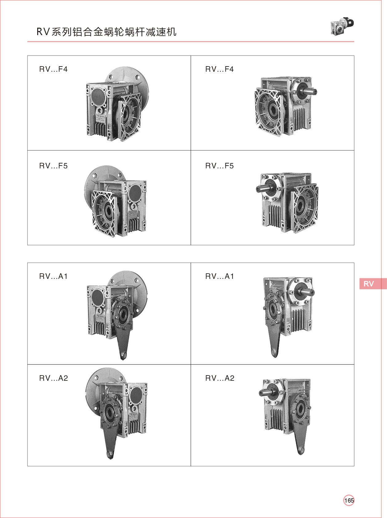 RV���ּ��ٻ�