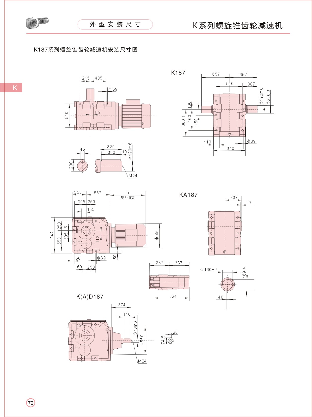 KAF187����׶���ּ��ٻ�