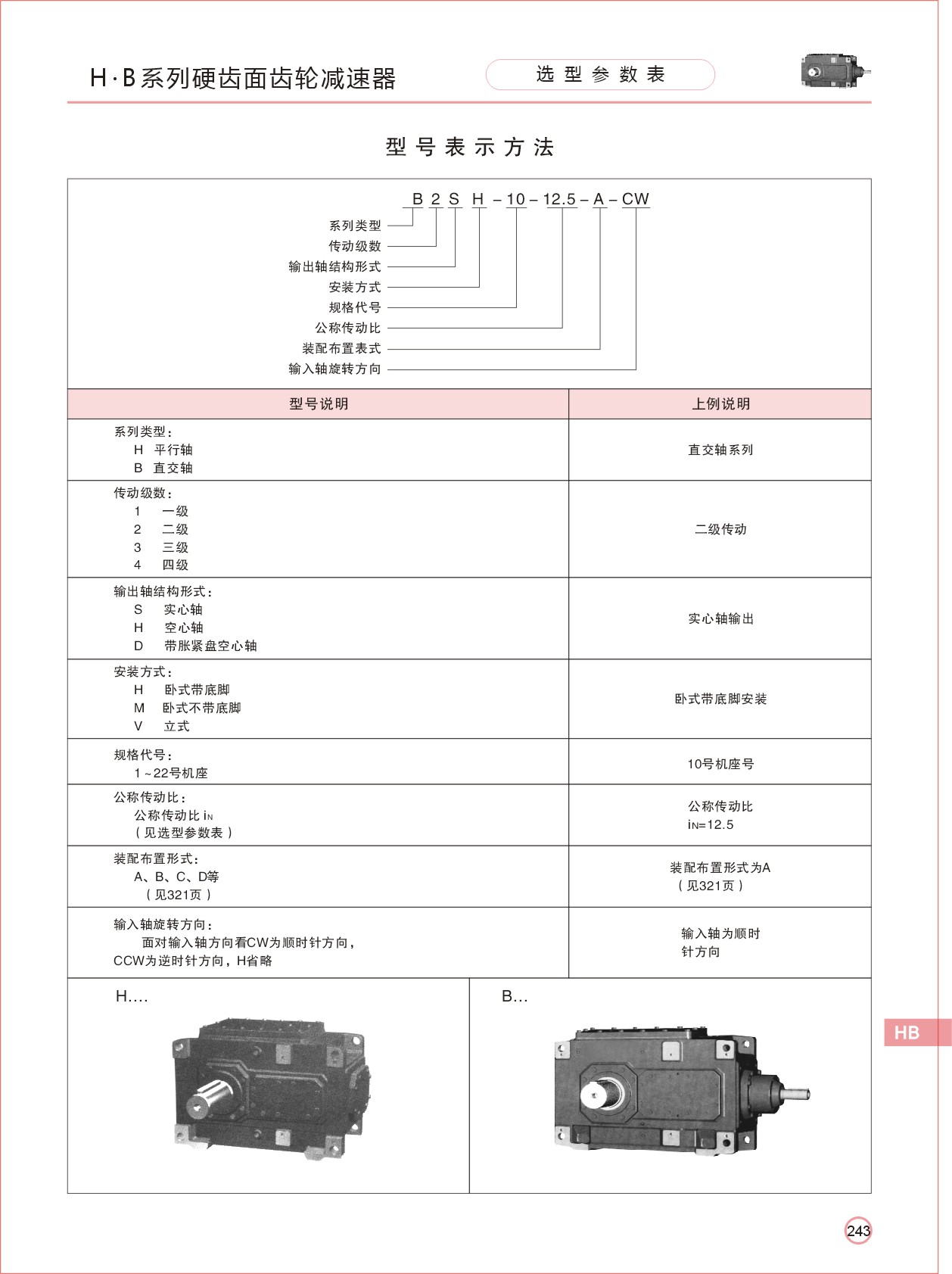 ������ר�ü��ٻ�